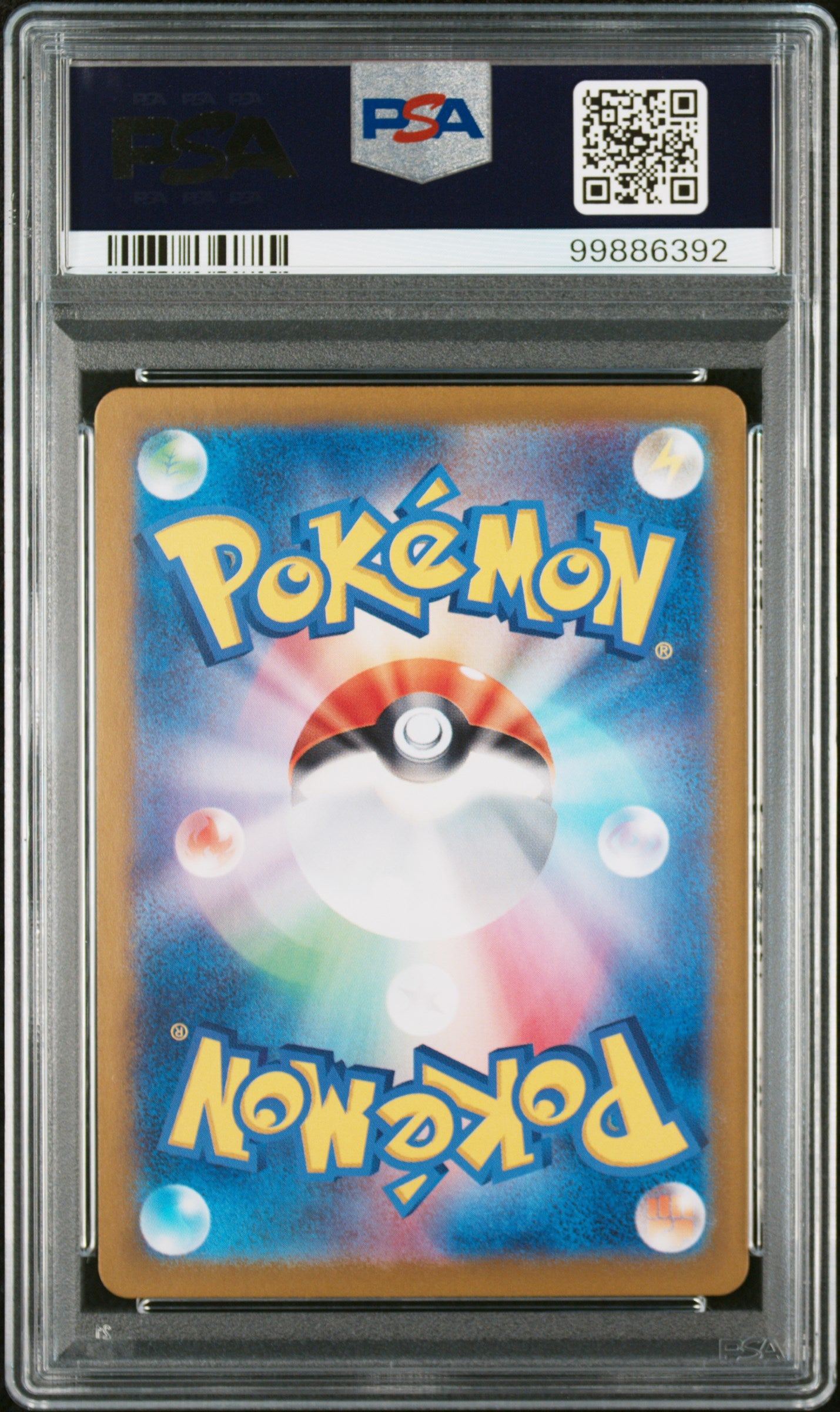 2024 Pokemon Japanese Sv7a-Paradise Dragona #070 Latios Art Rare PSA 10