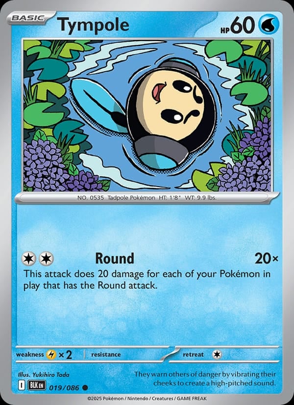 Tympole (Master Ball Pattern)