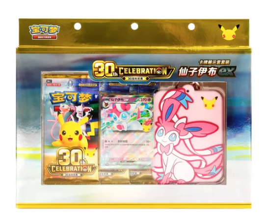 Chinese Pokemon 30th Sylveon Keychain Box