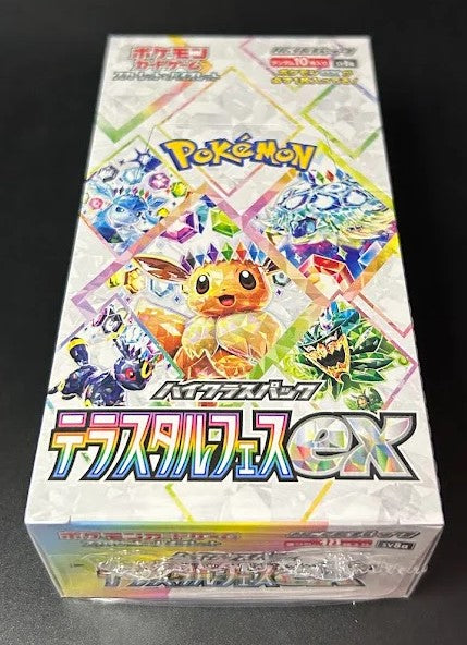 Pokemon Booster Box Pokemon Terastal Festival Japanese Booster Box (2024) - Factory Sealed Vstar Pokemon Box Pokemon Booster Box Pokemon Terastal Festival Japanese Booster Box (2024) - Factory Sealed Vstar Pokemon Box