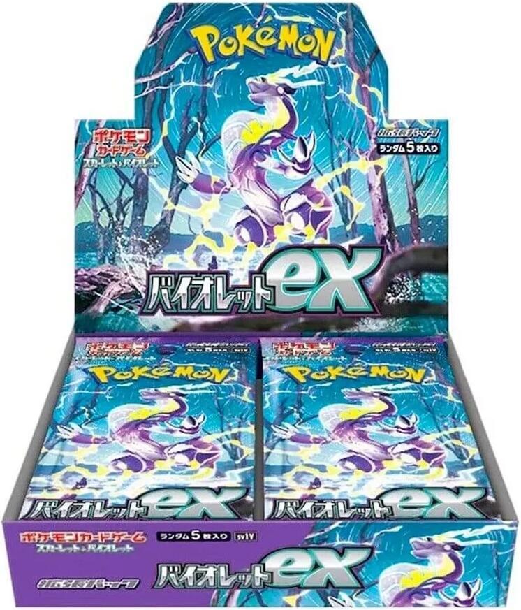 ポケモンカードゲーム エボリューションボックス Amazon | ポケモン TCG スカーレット&バイオレット 8.5 プリズマ