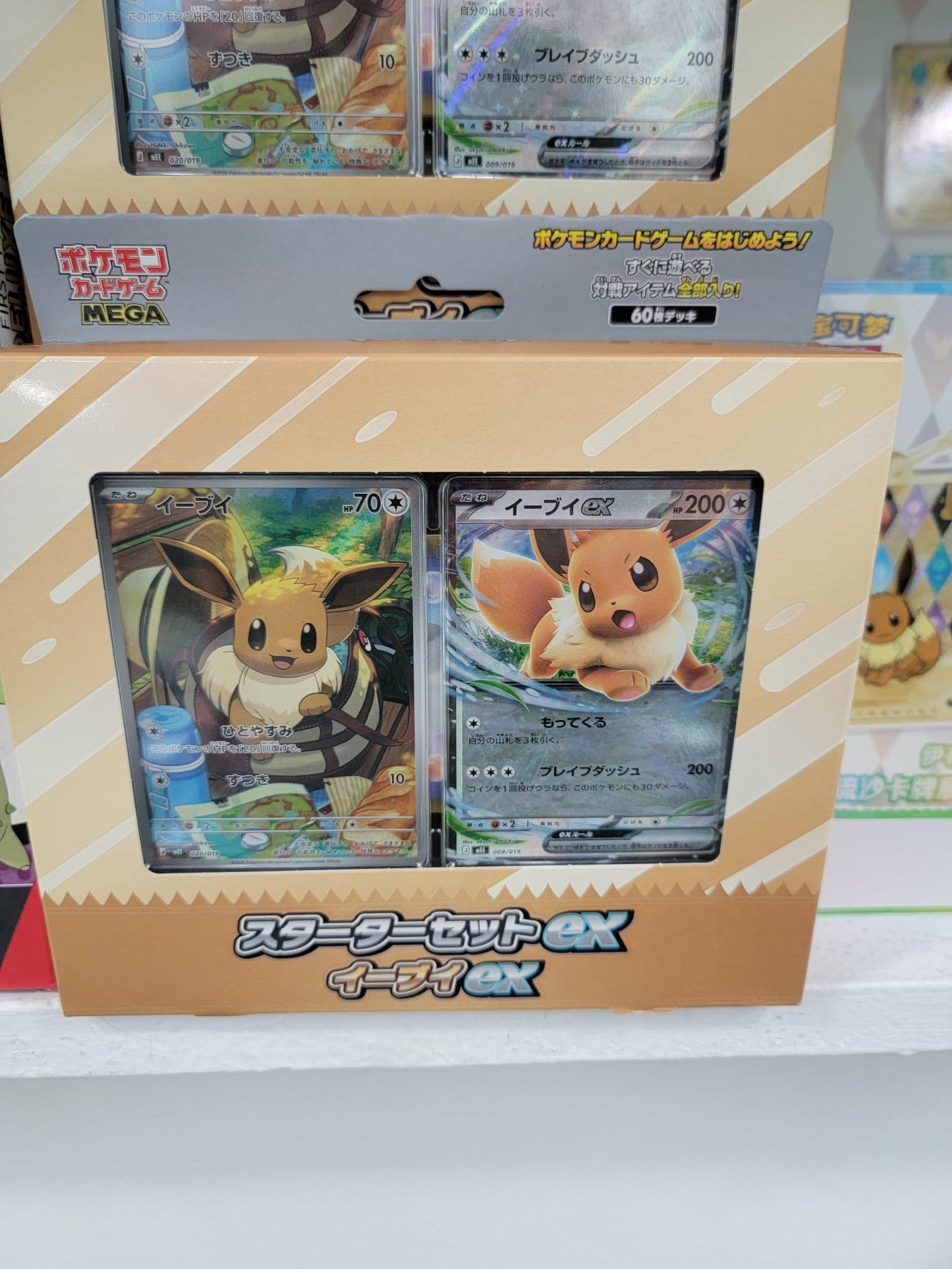 Japanese Eevee Deck