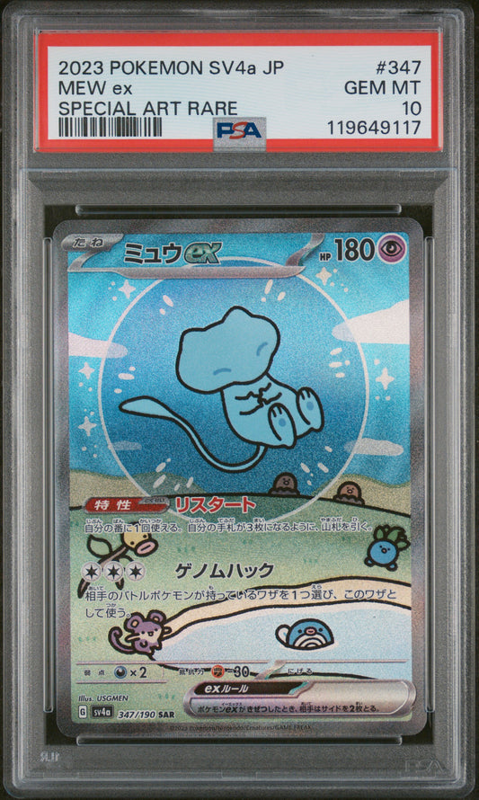 2023 Pokemon Japanese Sv4a-Shiny Treasure Ex #347 Mew Ex Special Art Rare PSA 10