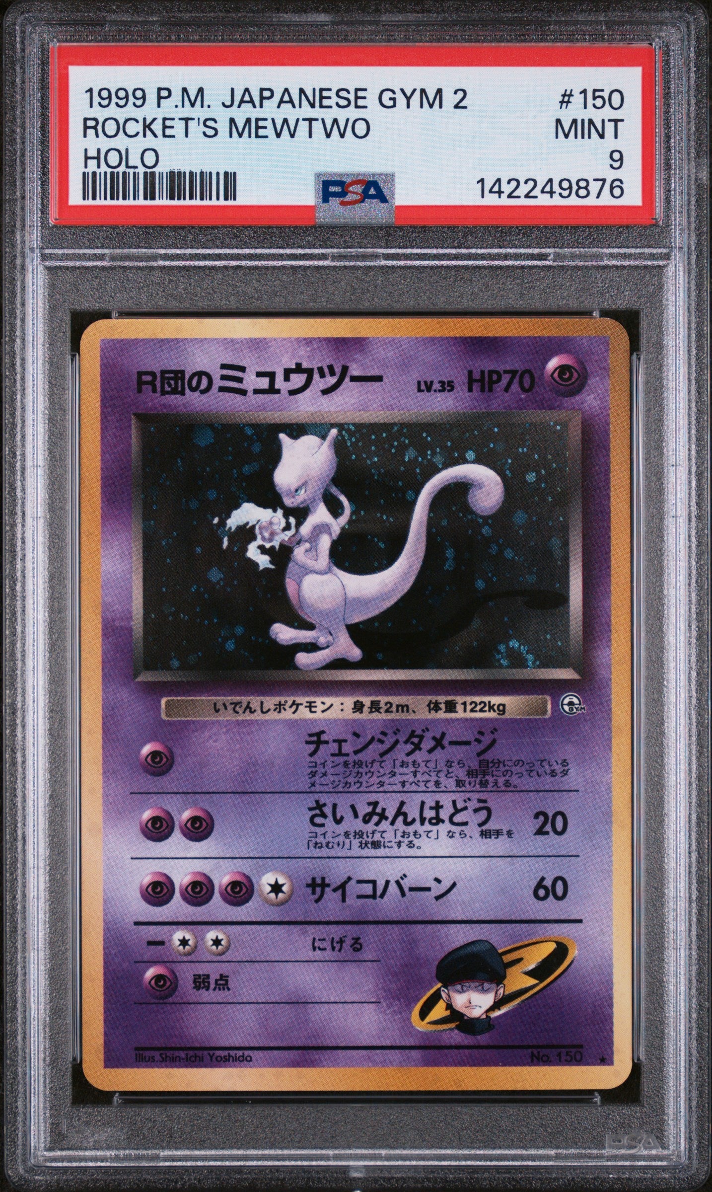 1999 Pokemon Japanese Gym 2 #150 Rocket'S Mewtwo Holo PSA 9