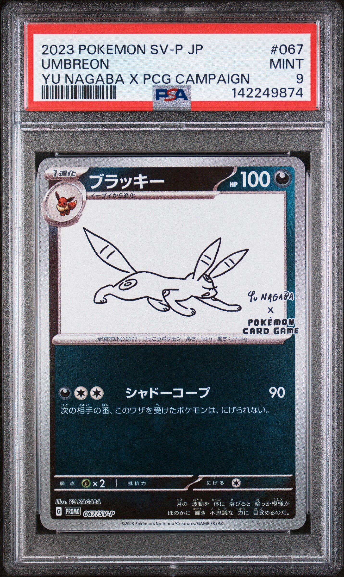 2023 Pokemon Japanese Sv-P Promo #067 Umbreon Yu Nagaba X Pcg Campaign PSA 9