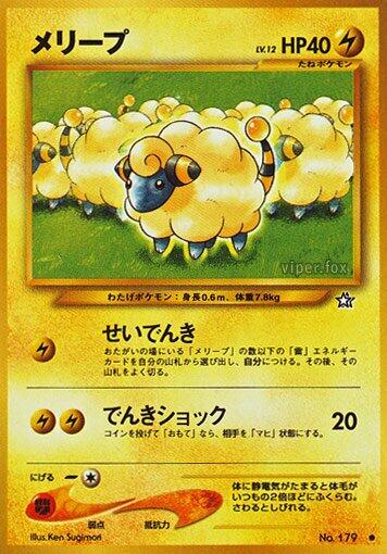 Mareep