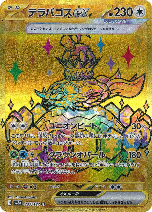 Terapagos ex - 237/187