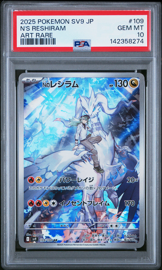 2025 Pokemon Japanese Sv9-Battle Partners #109 N'S Reshiram Art Rare PSA 10