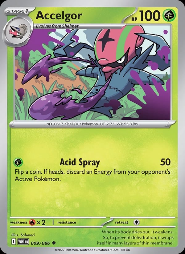 Accelgor (Master Ball Pattern)
