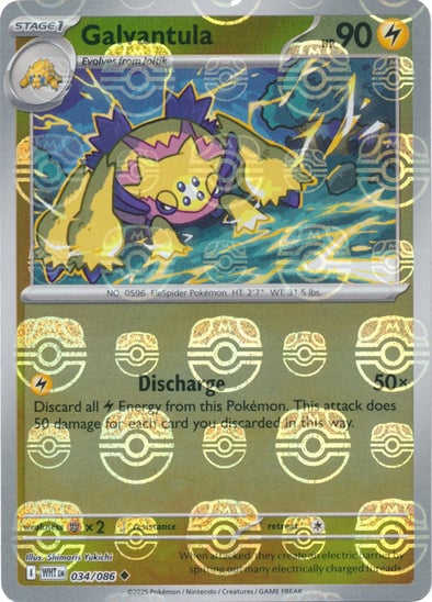 Galvantula (Master Ball Pattern)