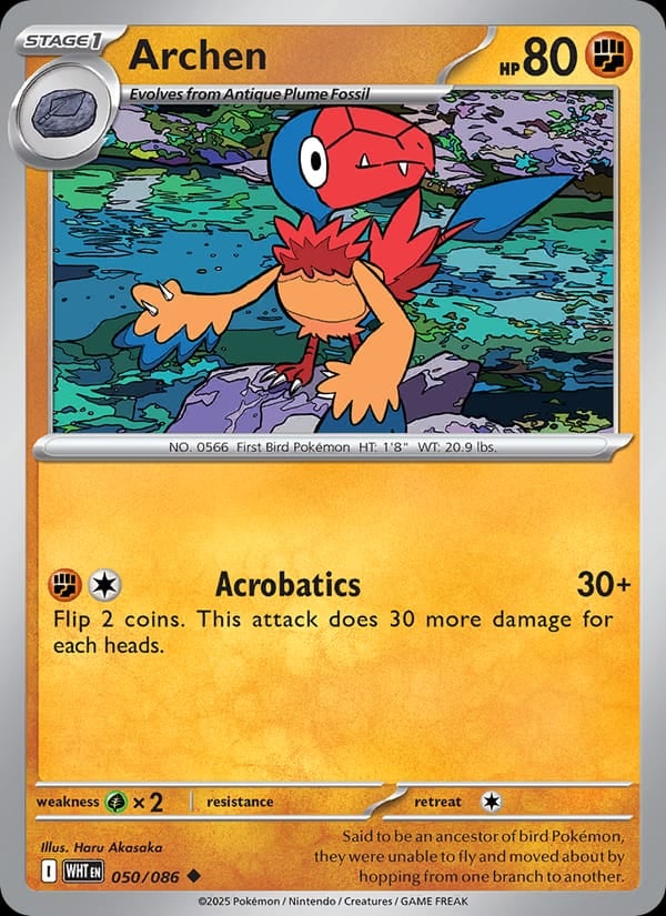 Archen (Master Ball Pattern)
