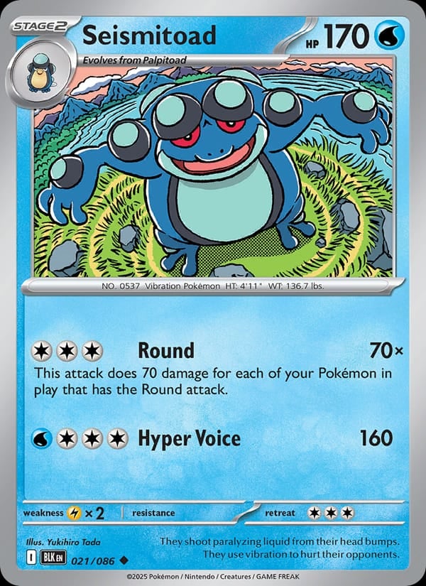 Seismitoad (Master Ball Pattern)