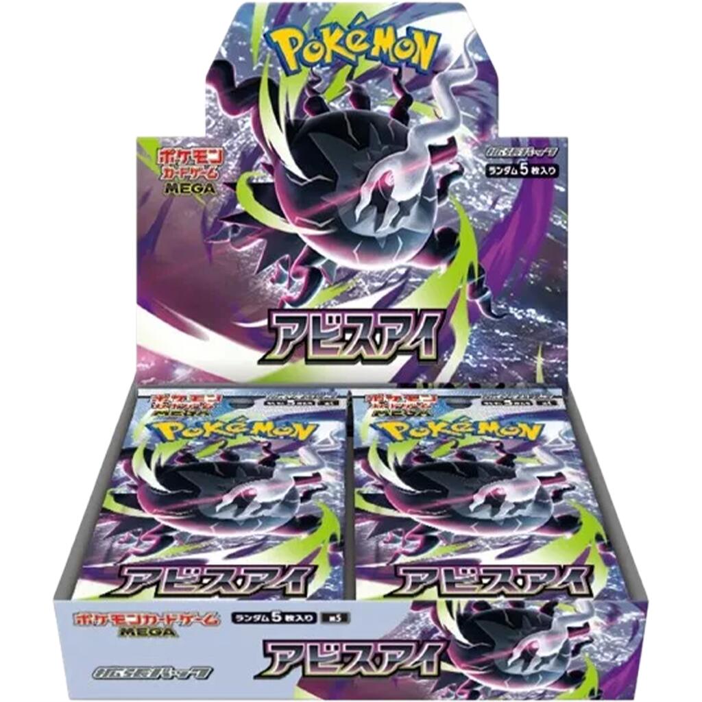Pokemon Sealed - Japanese – Columbus Card Shop
