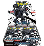 Black Bolt Japanese Booster Box (Limit 2 of each Black Bolt and White Flare, so 4 BB/WF total)