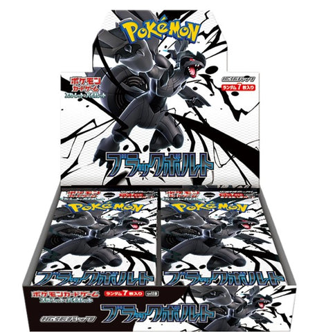 Black Bolt Japanese Booster Box (Limit 2 of each Black Bolt and White Flare, so 4 BB/WF total)