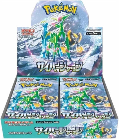 Cyber Judge Japanese Booster Box