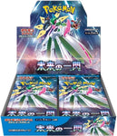 Future Flash Japanese Booster Box