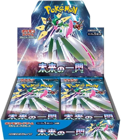 Future Flash Japanese Booster Box