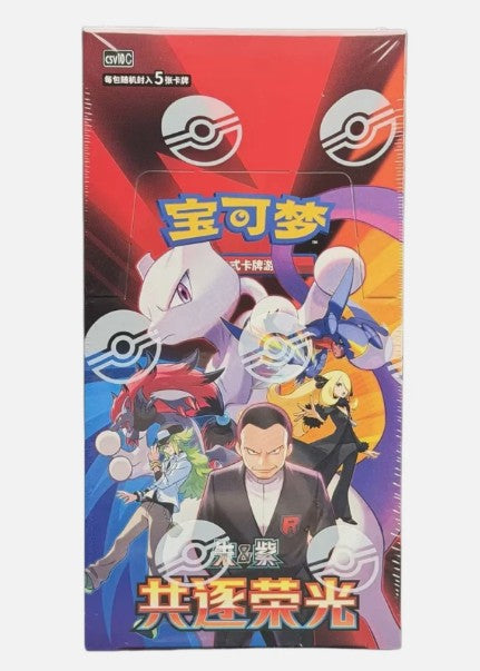 Chinese Glory of Team Rocket Slim Booster Box