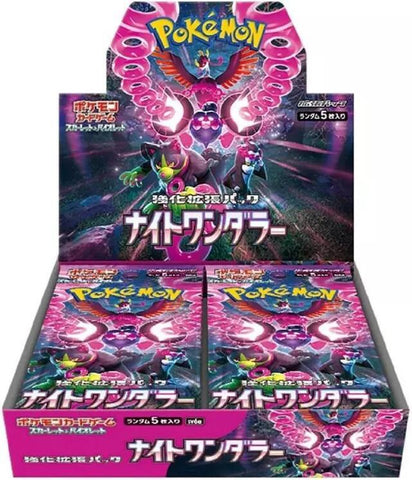 Night Wanderer Japanese Booster Box
