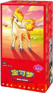 Pokemon Chinese Gem Pack Vol 4 - Booster Box