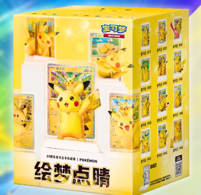 Chinese Pokemon 30th Pikachu Blind Box