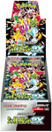 Shiny Treasure ex Japanese Booster Box