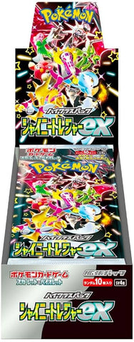 Shiny Treasure ex Japanese Booster Box