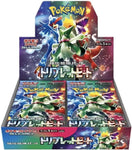 Triplet Beat Japanese Booster Box