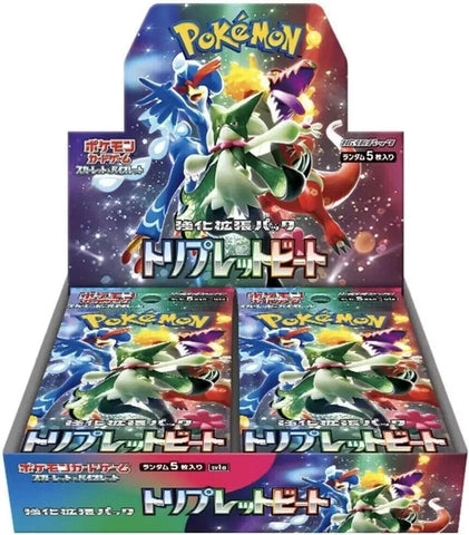 Triplet Beat Japanese Booster Box