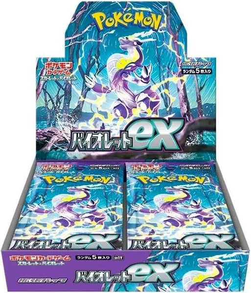 ポケカBOX Amazon.co.jp: Pokemon Card Game MEGA Expansion Pack Inferno X Box