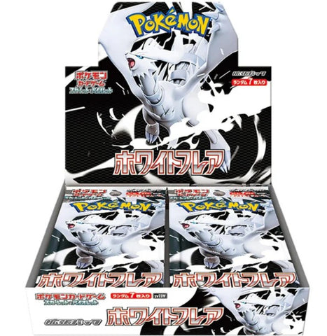 White Flare Japanese Booster Box