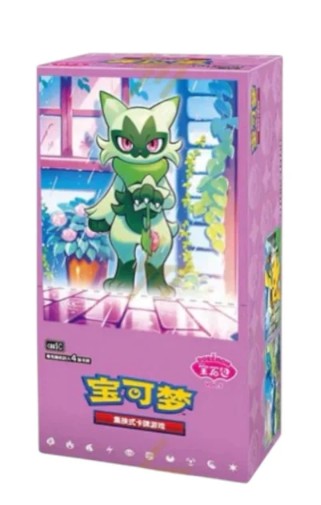 Pokemon Chinese Gem Pack Vol 5 - Booster Box