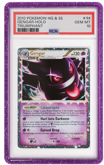 Graded Guard Purple Glitter (Hobby Store Exclusive)